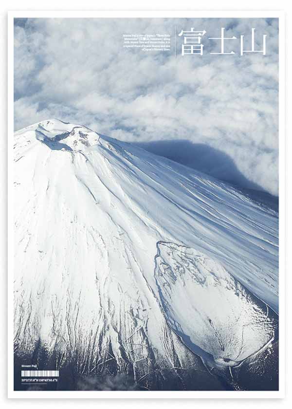cuadro fotografía de montaña japonesa. Lámina decorativa foto de Monte Fuji, Japón. Marco negro