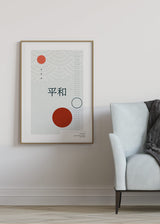 Decoración con cuadros, ideas -  cuadro japonés con palabra "Paz", sobre fondo gris. Lámina decorativa.