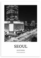 cuadro ciudad de Seúl. Lámina decorativa de Seúl en blanco y negro. Marco negro
